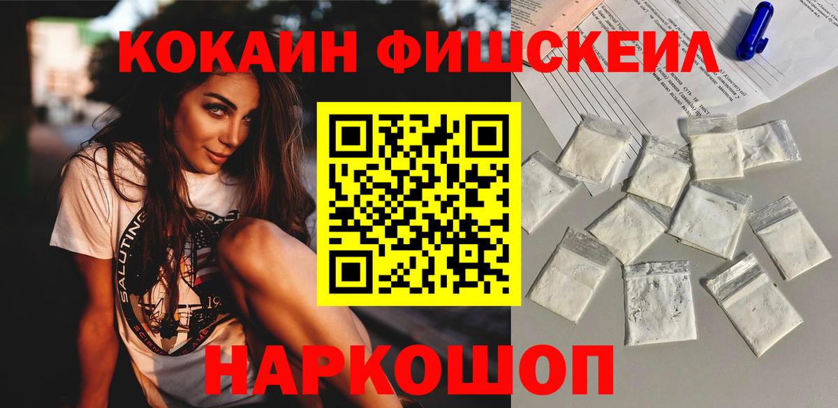 Кокаин Перу Троицк