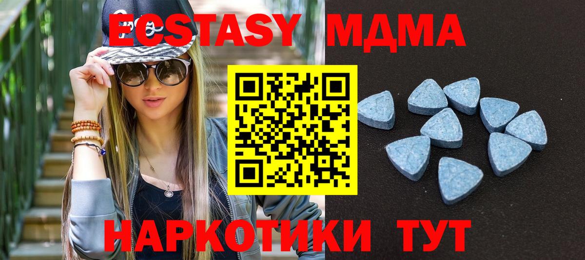 где найти   Ecstasy 300 mg  Ecstasy  Вход с VPN  Троицк  Ecstasy 250 мг 