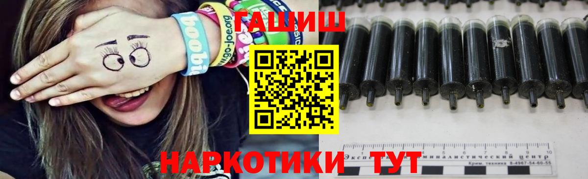 ГАШ Изолятор Троицк