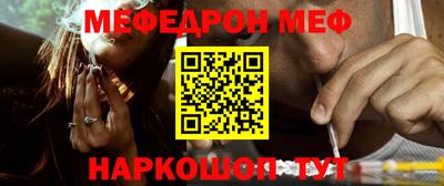 кокаин Нальчик