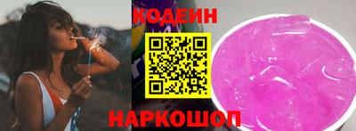 кокаин Нальчик