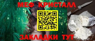 синтетический гашиш Наро-Фоминск