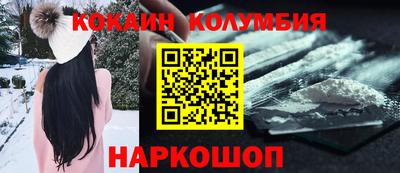 меф Нарткала