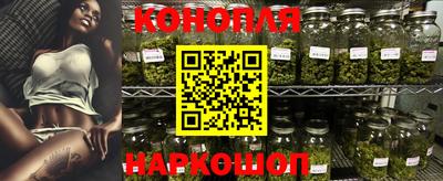 синтетический гашиш Наро-Фоминск