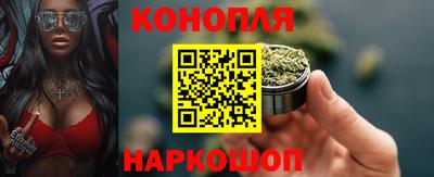 синтетический гашиш Наро-Фоминск