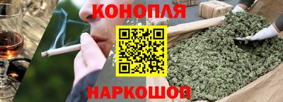 синтетический гашиш Наро-Фоминск