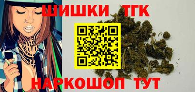 кокаин Нальчик