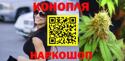 синтетический гашиш Наро-Фоминск