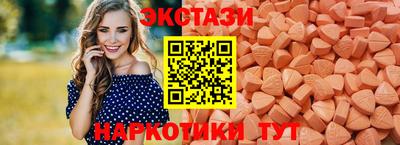 синтетический гашиш Наро-Фоминск