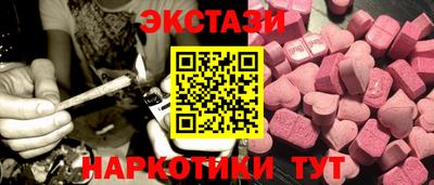кокаин Нальчик