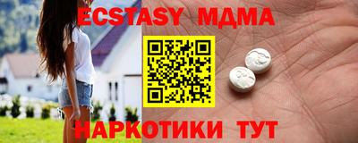 кокаин Нальчик