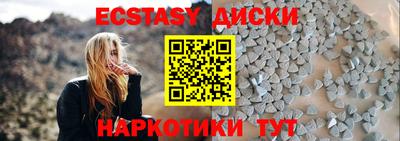 кокаин Нальчик