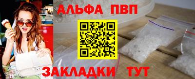 меф Нарткала