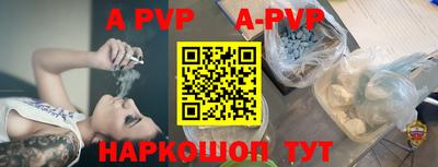 синтетический гашиш Наро-Фоминск