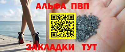 синтетический гашиш Наро-Фоминск