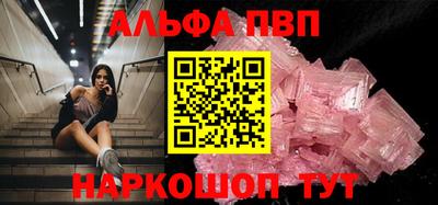 меф Нарткала