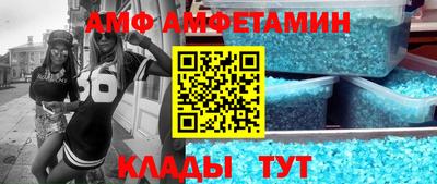 меф Нарткала