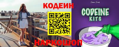 синтетический гашиш Наро-Фоминск