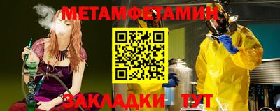 меф Нарткала