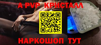 меф Нарткала