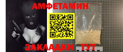 синтетический гашиш Наро-Фоминск