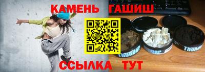 синтетический гашиш Наро-Фоминск