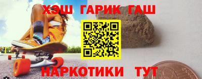 меф Нарткала