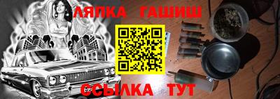 синтетический гашиш Наро-Фоминск