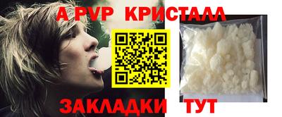 кокаин Нальчик